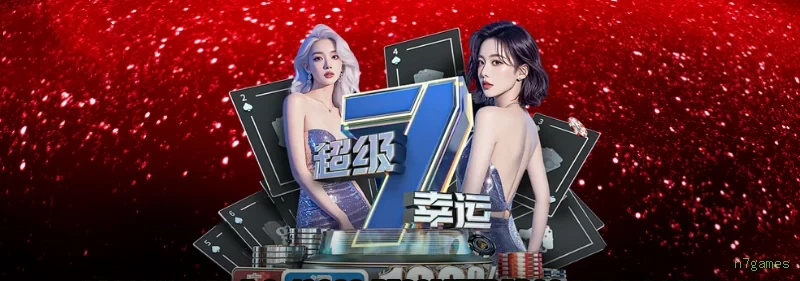 Lista de jogos para n7games seção de download